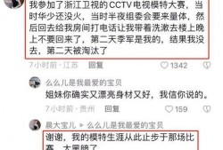 潜规则读音,揭秘职场隐秘法则