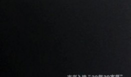 潜规则吴思txt全集下载